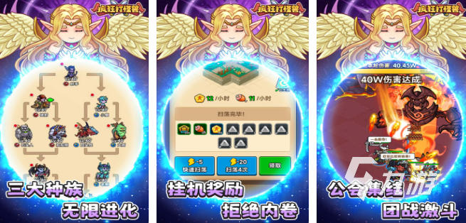 热门的大怪兽格斗游戏大全 2025受欢迎的大怪兽格斗游戏合集