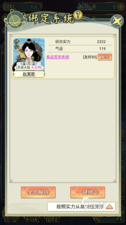 好玩的修仙单机游戏下载 2025有趣的修仙游戏怎么下载