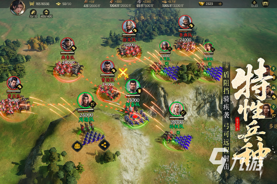 2025軍隊(duì)游戲有哪些 好玩的軍隊(duì)游戲盤點(diǎn)