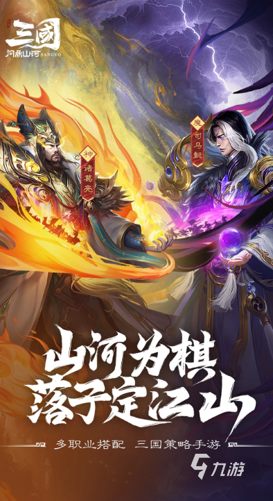 耐玩的slg策略游戲怎么下載 2025必玩的策略游戲合集