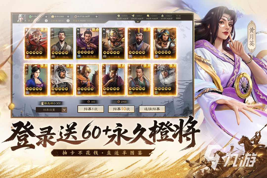 受欢迎的回合制战棋游戏大全介绍 高人气的战旗手游有哪些2025