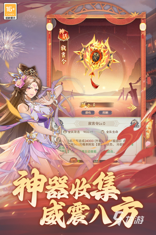 流行的卡牌回合制手游排行榜 2025必玩的卡牌回合制手游下载大全