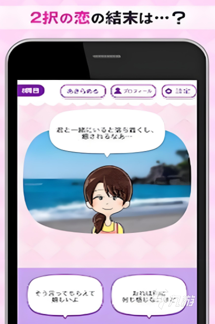 高人气的二选一游戏排行榜 免费的二选一游戏大全2025