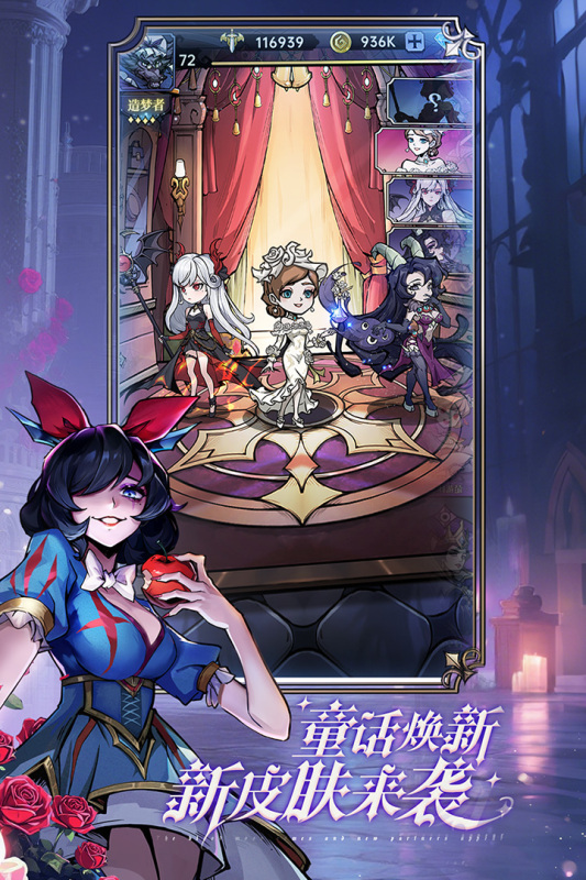 好玩的黑暗童话游戏有哪些 2025最新黑暗童话主题手游推荐