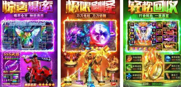 热门今日新开传奇手游有哪些 2025免费的传奇手游下载排名截图