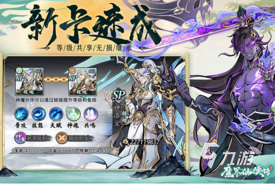 受欢迎的十大中国风游戏有哪些2025火爆的国风手游推荐