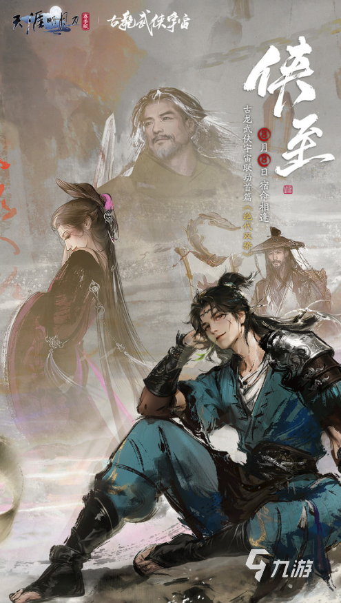 受欢迎的腾讯音游推荐 2025耐玩的腾讯音游合集