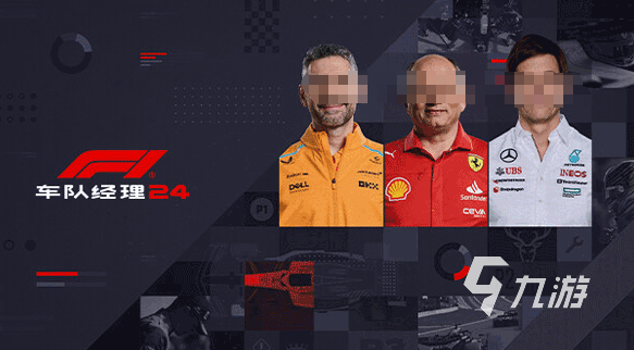 f1方程式赛车游戏下载 2025热门的赛车游戏大全