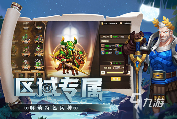 耐玩的slg策略游戲怎么下載 2025必玩的策略游戲合集