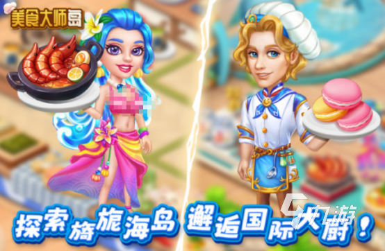 会动的可爱食物游戏在哪里下载好玩的食物手游下载分享2025