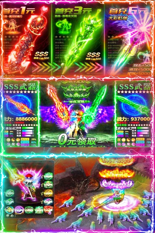 2025很好玩的复古传奇手游排行榜第一名 热度高的复古传奇游戏汇总