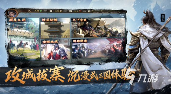 耐玩的slg策略游戲怎么下載 2025必玩的策略游戲合集