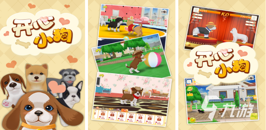 12个互动小游戏分享 2025必玩的互动手游大全