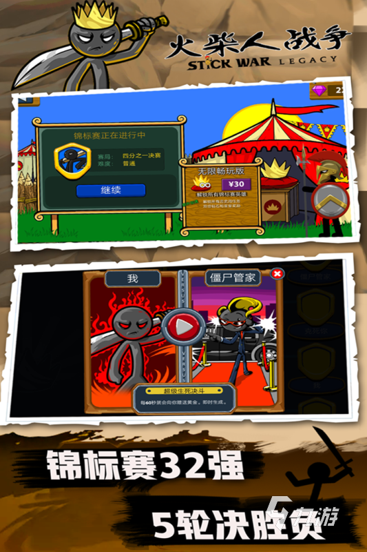 经典单机游戏100部大全 2025热度高的单机游戏排行榜