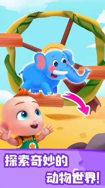 1岁宝宝的早教游戏合集前5 2025优质的早教游戏盘点