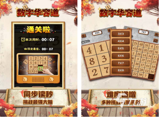 三年级最经典十个游戏分享 热门的三年级游戏Top10
