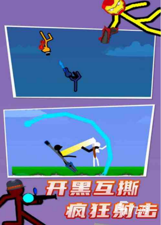 好玩的双人火柴人小游戏有哪些2025流行的双人手游排名