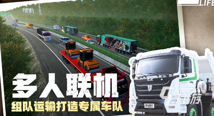 必玩的环游中国游戏大全 有趣的中国环游手游分享2025