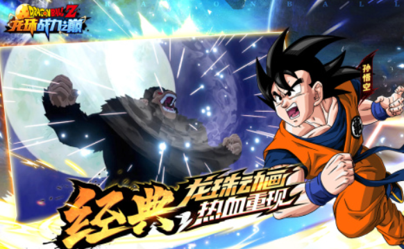 好玩的七龙珠格斗游戏有哪些 2025受欢迎的七龙珠格斗游戏排行截图