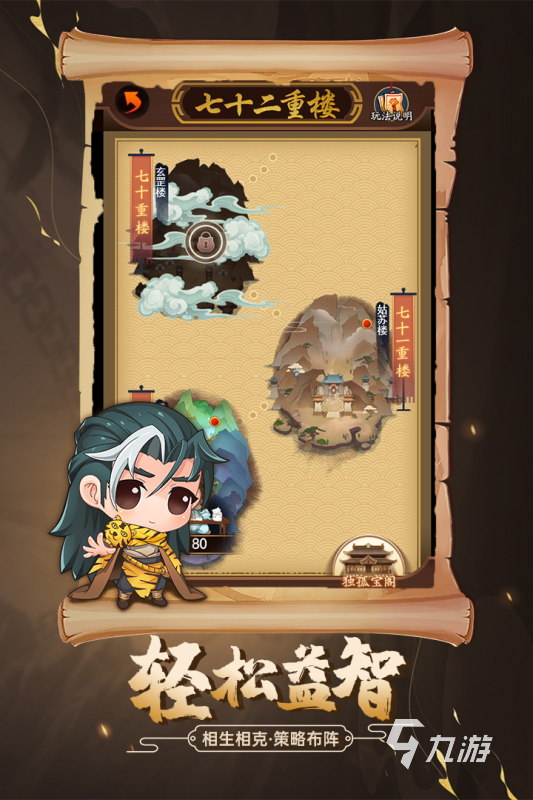 经典的武侠游戏排行榜 2025流行的武侠游戏下载排行