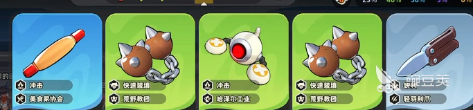 月相計劃攻略 月相計劃游戲怎么玩