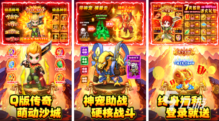 有趣的小游戏软件免费安装下载 好玩的小游戏合集2025