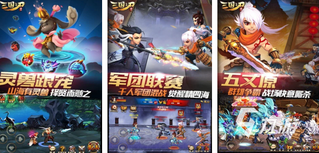 背景是三国一个人闯关的游戏是什么 2025有意思的三国闯关游戏推荐