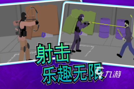 热门的单机fps游戏前五 好玩的单机射击游戏下载2025