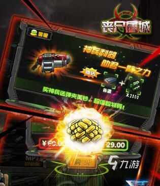 有趣的僵尸围城游戏推荐 2025好玩的打僵尸游戏大全