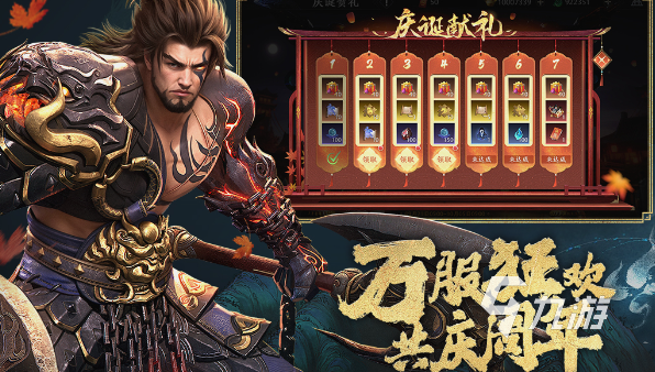 背景是三国一个人闯关的游戏是什么 2025有意思的三国闯关游戏推荐