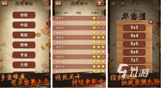 好玩的防止老年痴呆的游戏有哪些2025受欢迎的益智手游下载分享