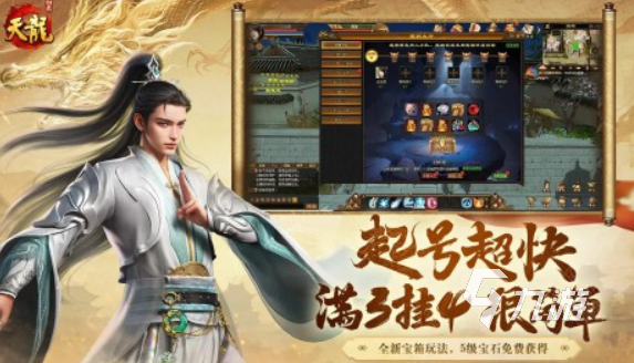 2025网游排行榜推荐 受欢迎的网游大全合集