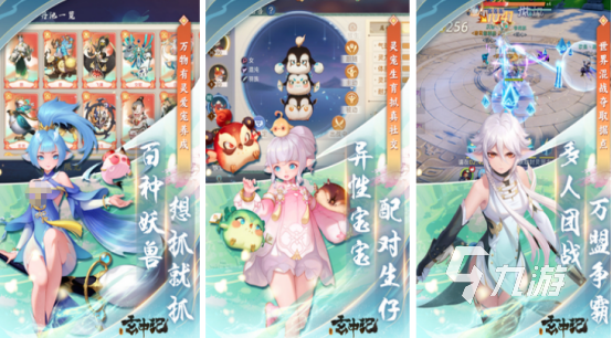 高人气的多人游戏下载地址在哪里2025热门的多人手游排行榜