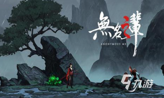 一款老游戏拿着剑闯关打怪叫什么 免费的闯关打怪游戏前五2025