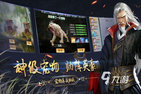 经典的武侠游戏排行榜 2025流行的武侠游戏下载排行
