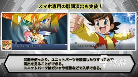 高达游戏大全手机游戏盘点 2025高热度的高达游戏有哪些