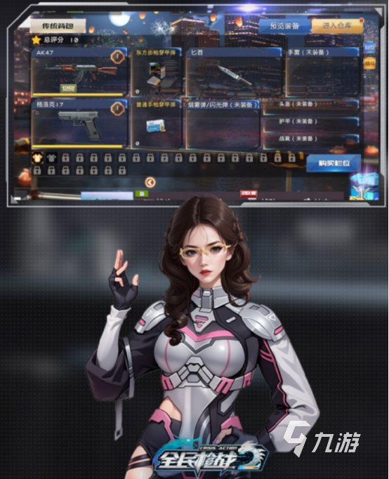 类似孤胆枪手的游戏啊有哪些2025高人气的射击手游推荐合集