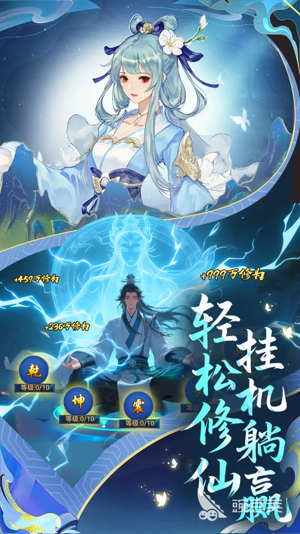 創(chuàng)世封神系統(tǒng)資質(zhì)玩法攻略 創(chuàng)世封神系統(tǒng)資質(zhì)有什么用