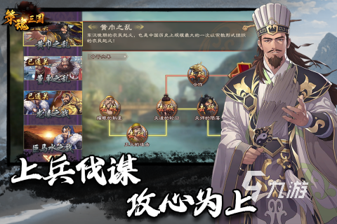 耐玩的回合制战棋类手机游戏2025 高人气的战棋游戏有哪些