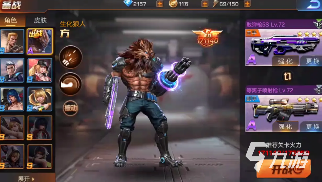 耐玩的童年游戏有哪些 有趣的童年游戏下载推荐2025