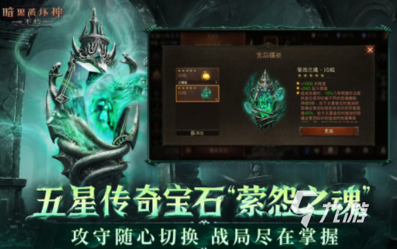 2025网游排行榜推荐 受欢迎的网游大全合集