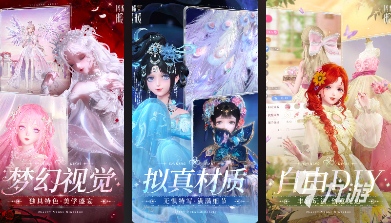 2025少女換裝游戲有哪些 10款必玩的換裝游戲下載推薦