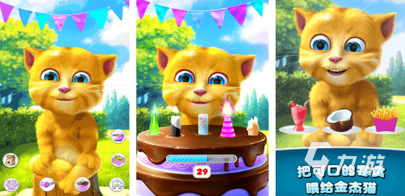 12个互动小游戏分享 2025必玩的互动手游大全