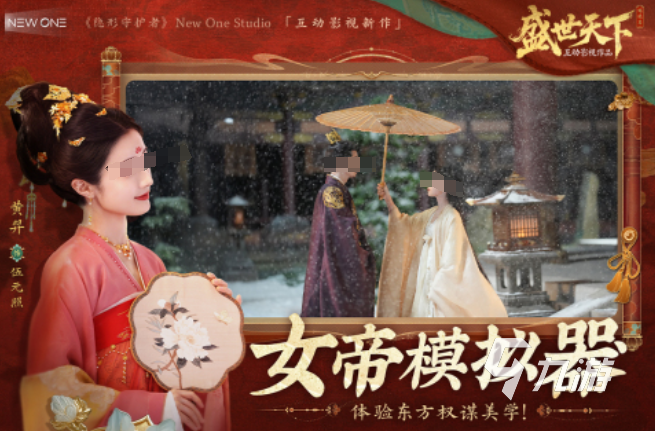 互动剧情游戏app盘点 2025有趣的互动游戏排行榜