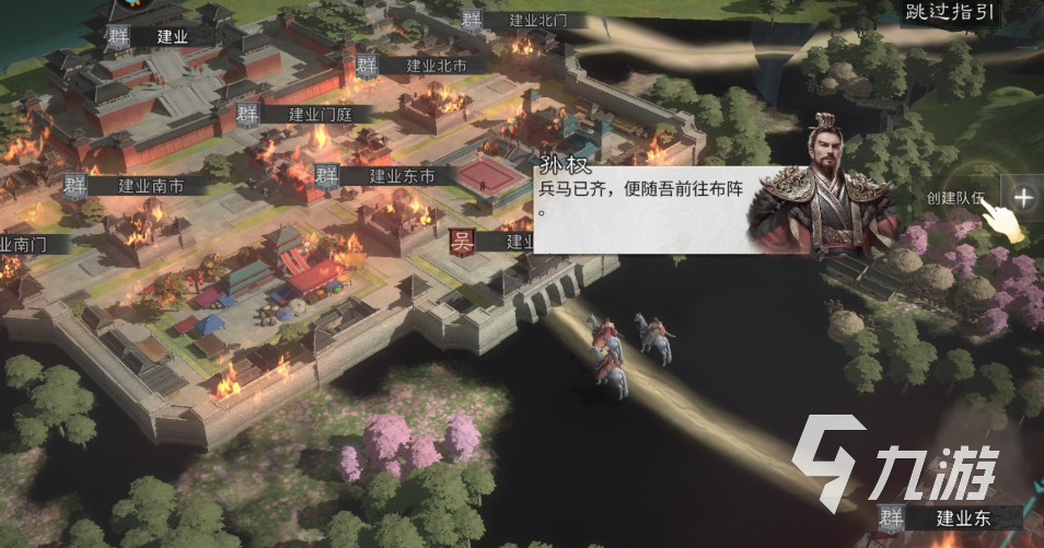 三國(guó)天下歸心安卓下載渠道有哪些 三國(guó)天下歸心下載地址分享