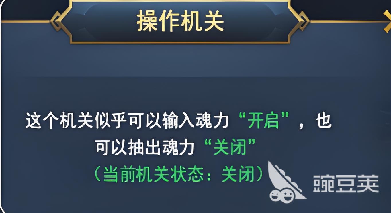 斗罗大陆诛邪传说迷阵怎么解 斗罗大陆诛邪传说迷阵解谜攻略