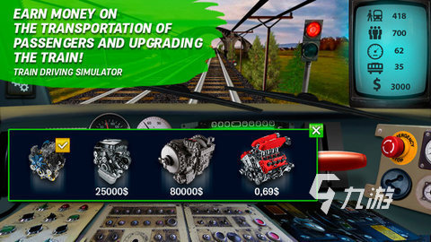 热门的模拟火车手游有哪些 好玩的火车模拟手游推荐2025
