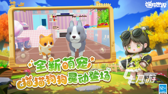 迷你玩公司出过哪些游戏2025好玩的迷你玩出的手游推荐