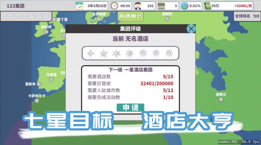 模拟经营游戏大盘点 2025模拟经营游戏有哪些截图