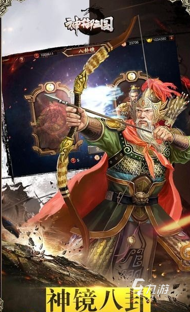 有没有开局送1000连抽的三国手游 2025耐玩的三国手游合集